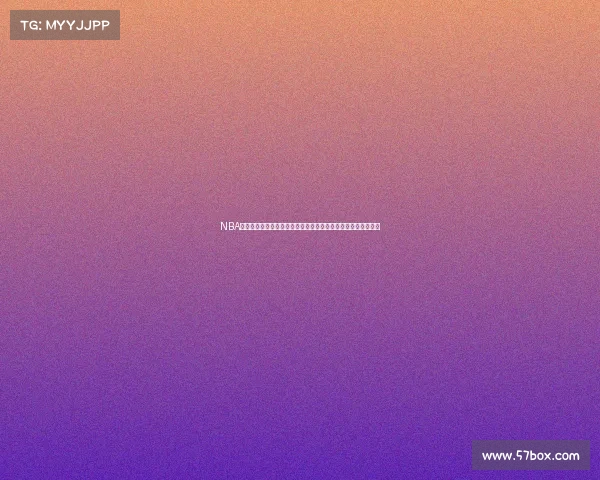 NBA超级巨星:探寻勒布朗詹姆斯与库里背后的成长历程与竞技传奇